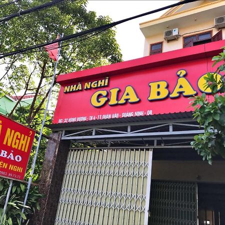 Отель Nha Nghi Gia Bao Quang Ninh  Экстерьер фото